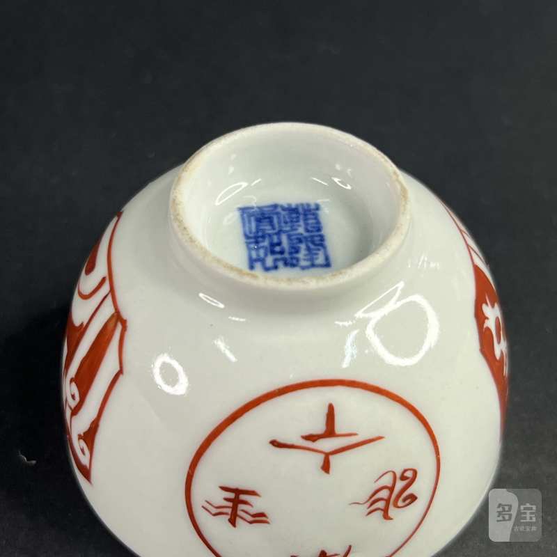 清 矾红瓦当纹杯 - 图7